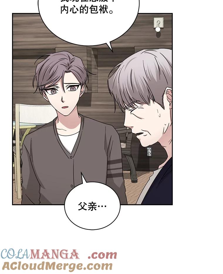 《通灵小说家》102.最后的旅行 第10页