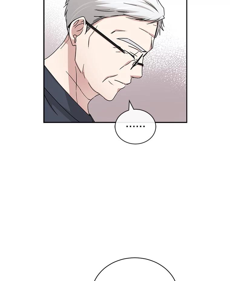 《通灵小说家》103.老人家的徒弟 第77页