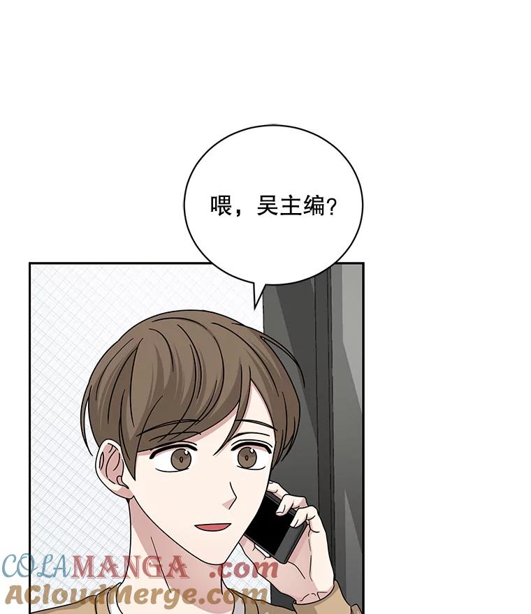 《通灵小说家》103.老人家的徒弟 第34页