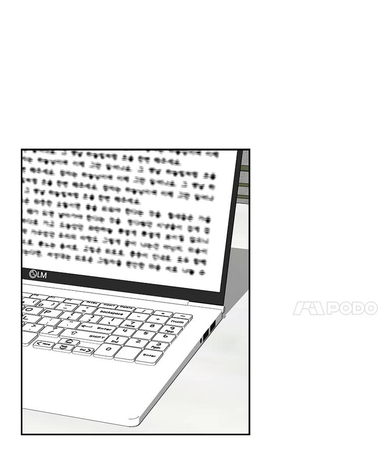 《通灵小说家》103.老人家的徒弟 第71页