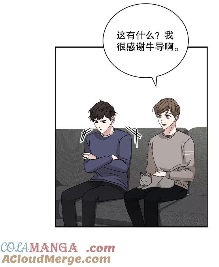 《通灵小说家》103.老人家的徒弟 第19页