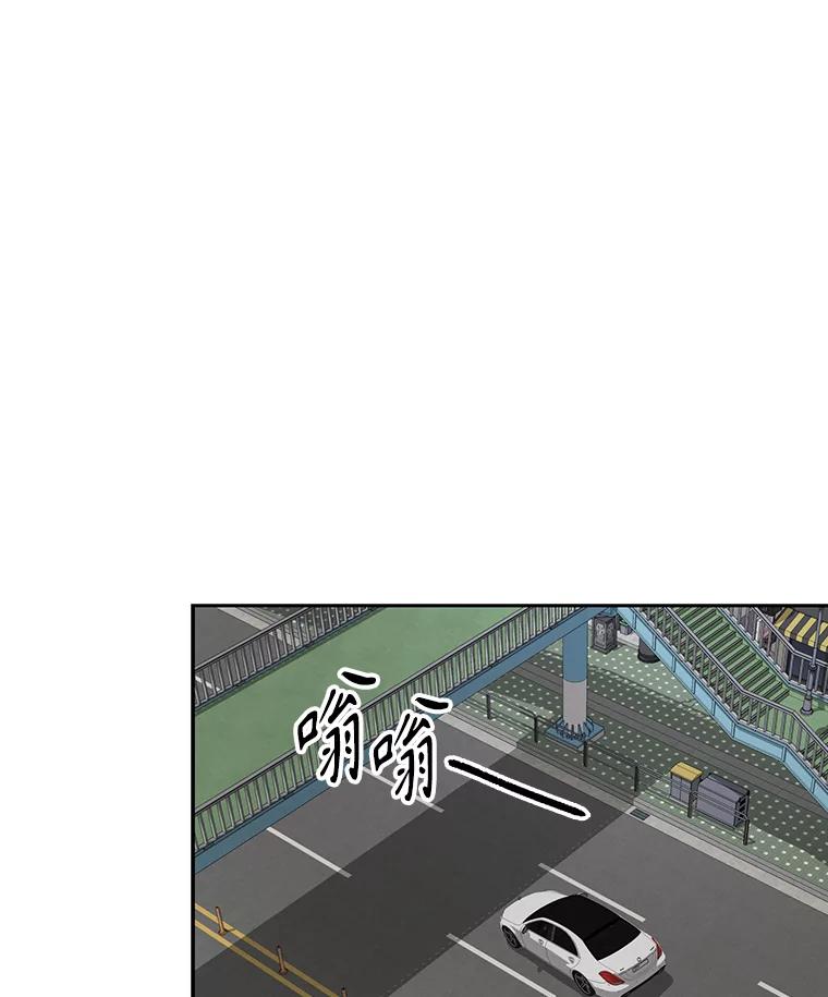 《通灵小说家》104.身份揭晓 第83页