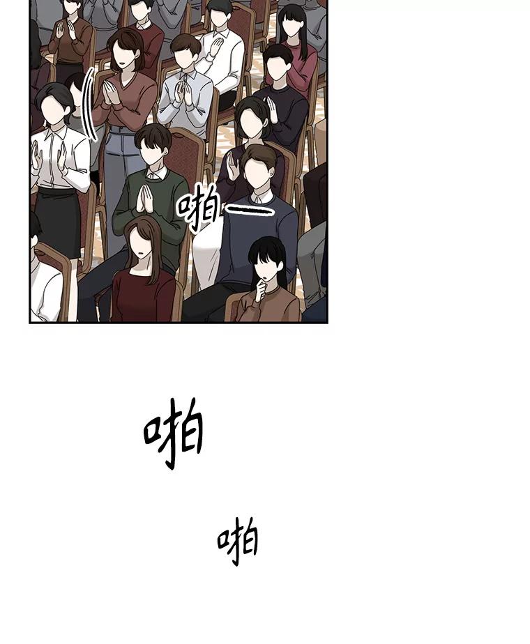 《通灵小说家》104.身份揭晓 第47页