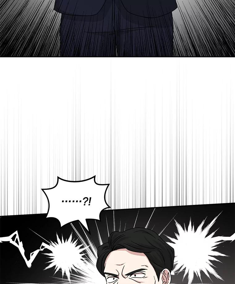 《通灵小说家》104.身份揭晓 第23页