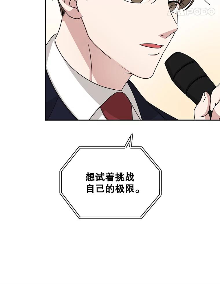 《通灵小说家》104.身份揭晓 第35页