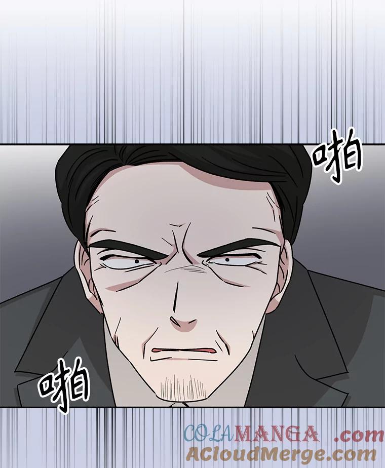 《通灵小说家》104.身份揭晓 第49页