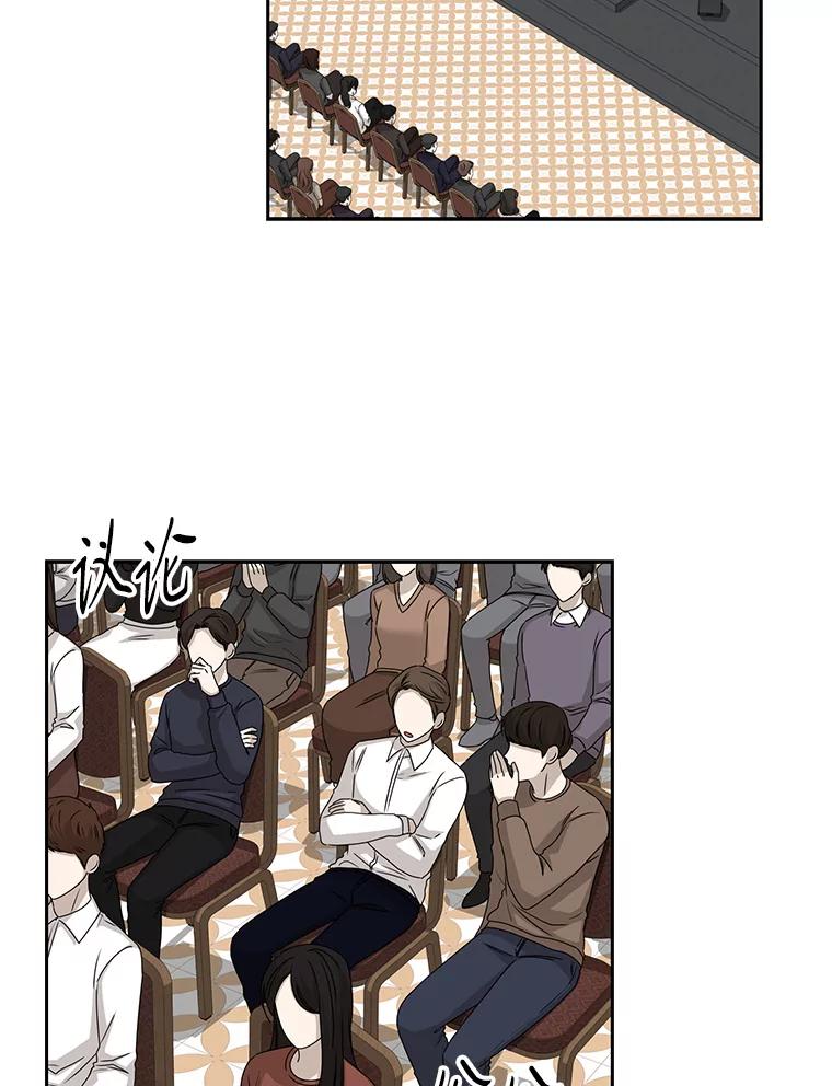 《通灵小说家》104.身份揭晓 第12页