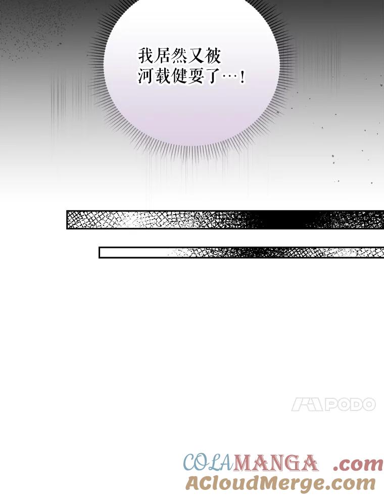 《通灵小说家》104.身份揭晓 第58页