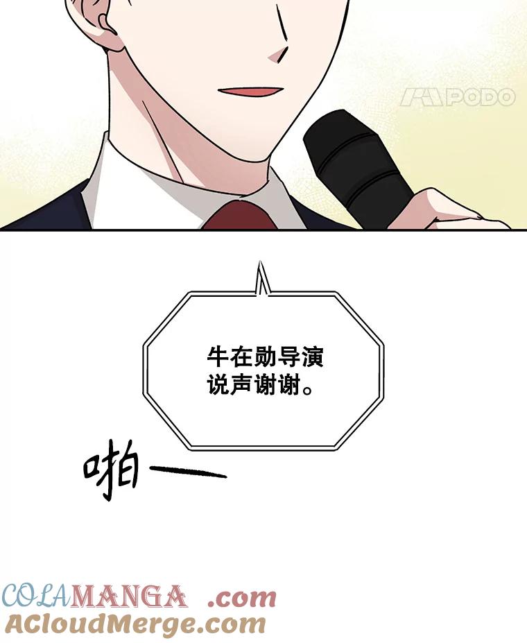 《通灵小说家》104.身份揭晓 第52页