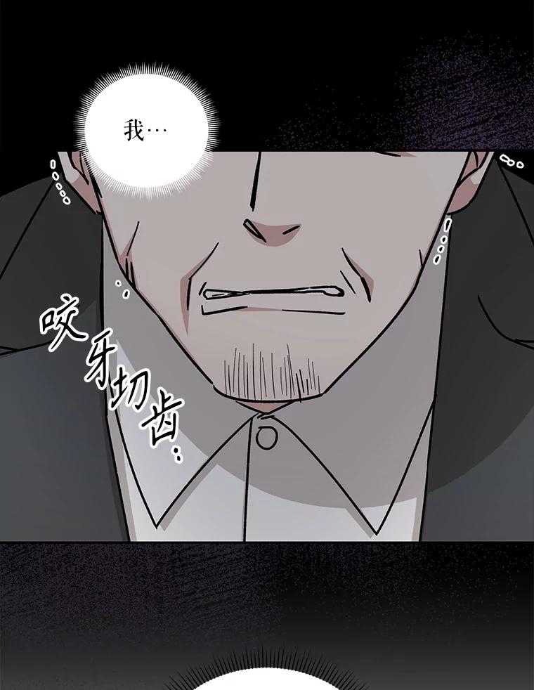 《通灵小说家》104.身份揭晓 第57页