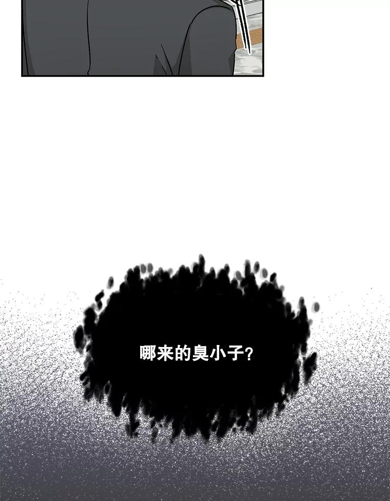《通灵小说家》104.身份揭晓 第63页