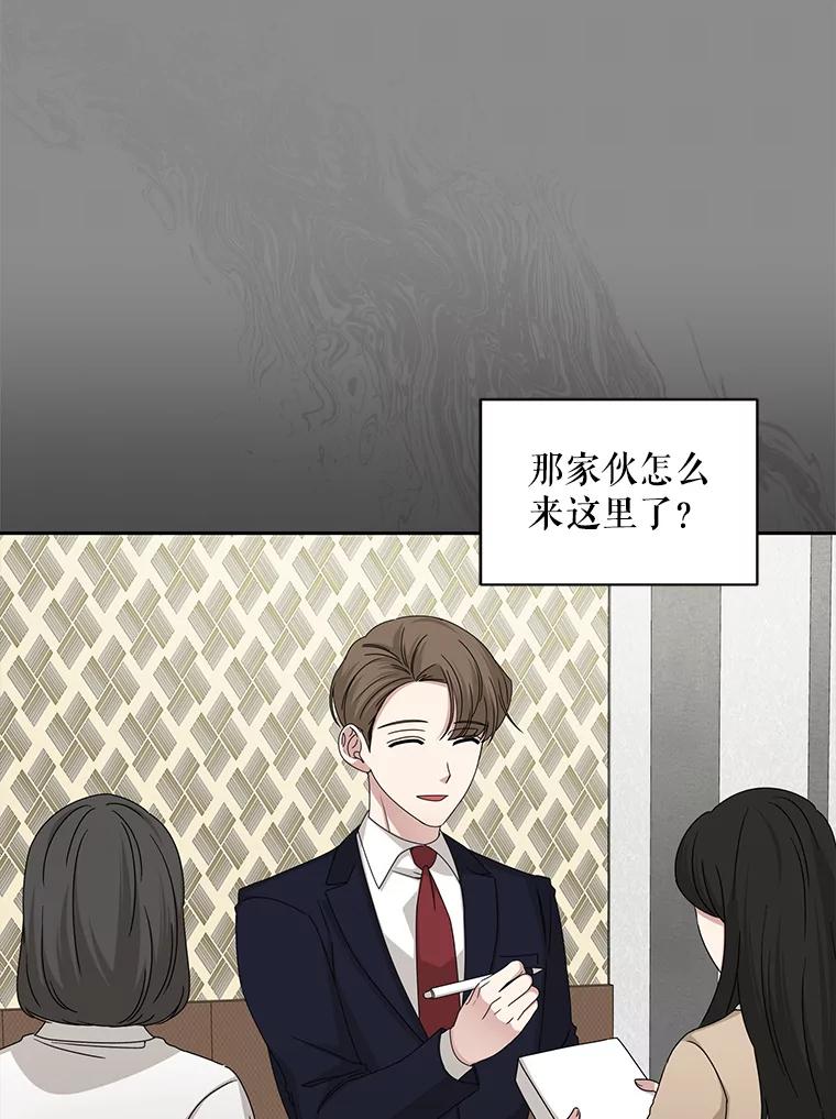 《通灵小说家》104.身份揭晓 第3页