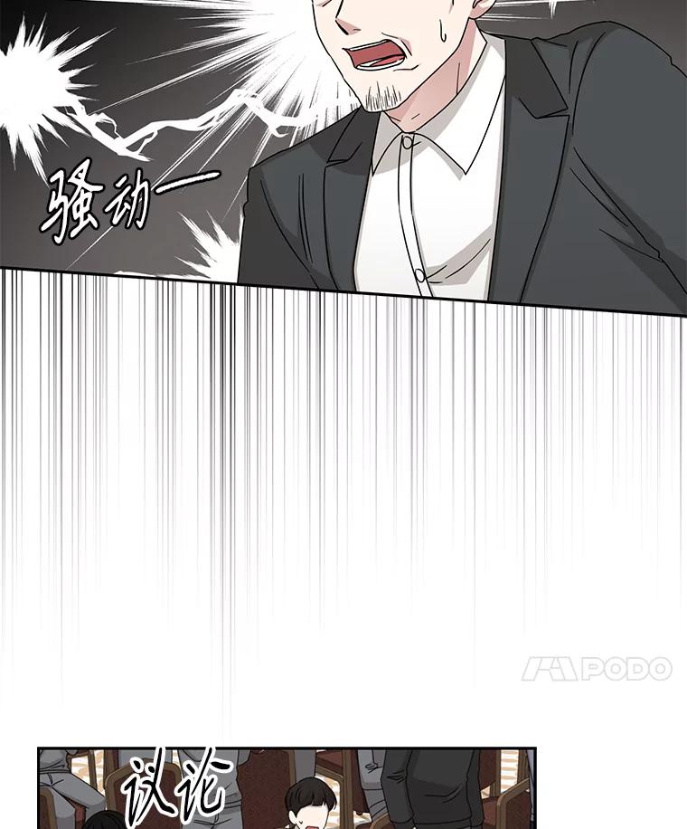 《通灵小说家》104.身份揭晓 第24页