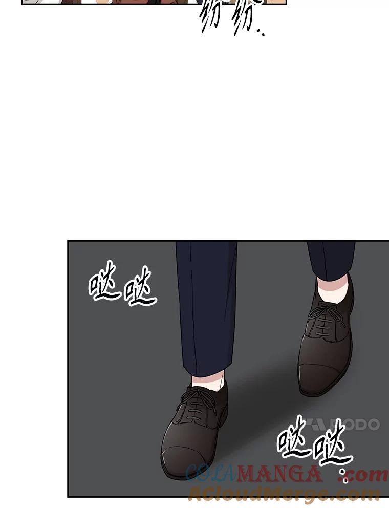 《通灵小说家》104.身份揭晓 第13页