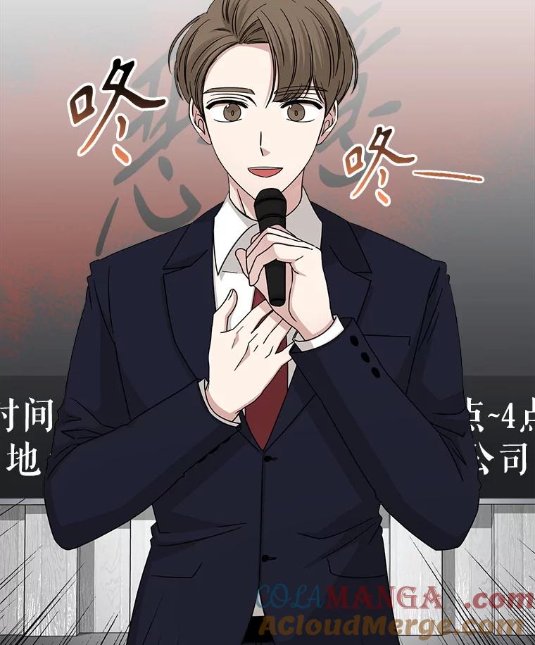 《通灵小说家》104.身份揭晓 第22页