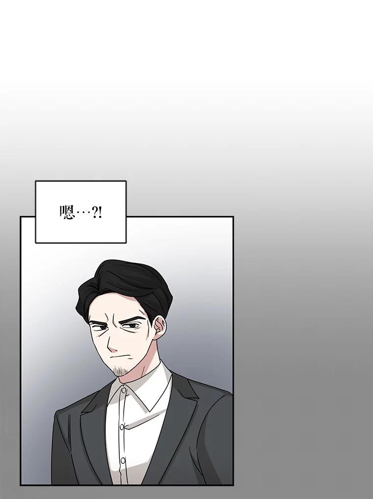 《通灵小说家》104.身份揭晓 第2页