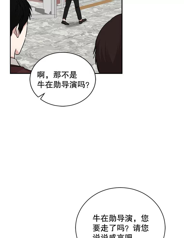 《通灵小说家》104.身份揭晓 第60页