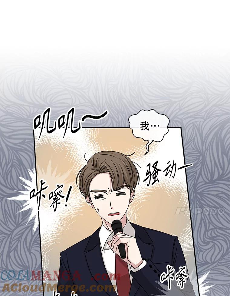 《通灵小说家》104.身份揭晓 第31页