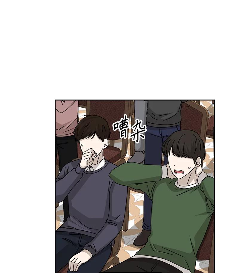 《通灵小说家》104.身份揭晓 第26页