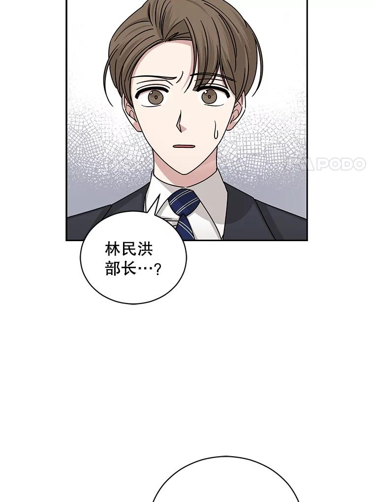 《通灵小说家》105.拒绝全议员 第7页