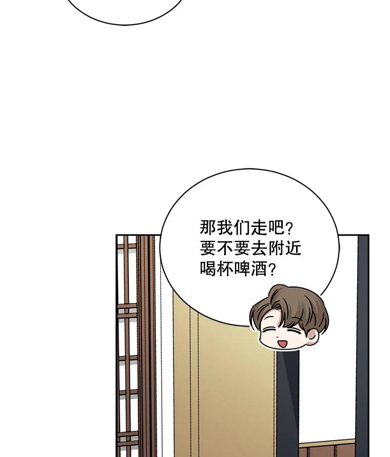 《通灵小说家》105.拒绝全议员 第106页