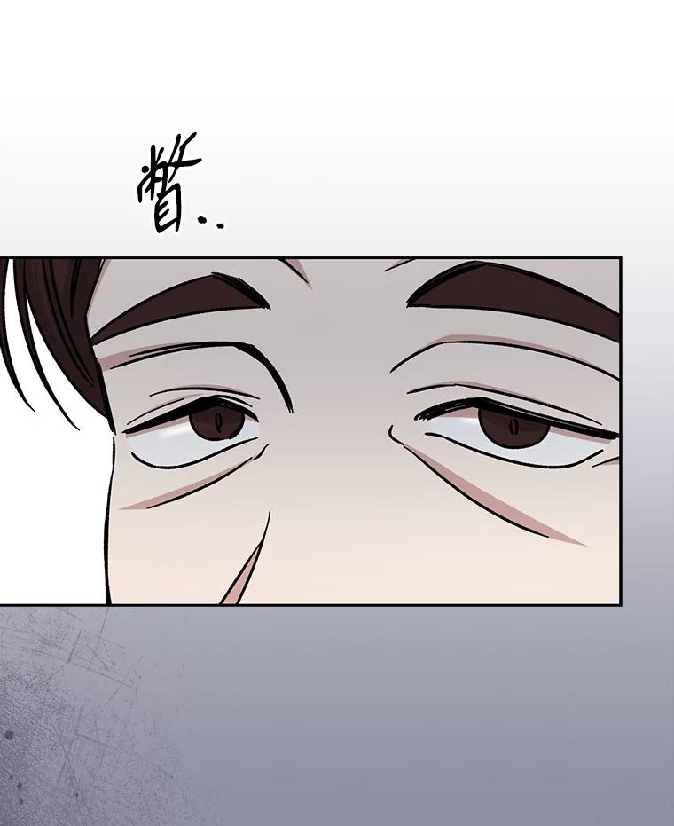 《通灵小说家》105.拒绝全议员 第43页