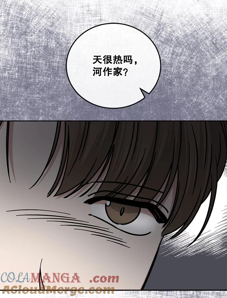 《通灵小说家》105.拒绝全议员 第49页