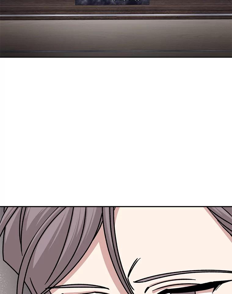 《通灵小说家》106.吴泰振卸任 第20页