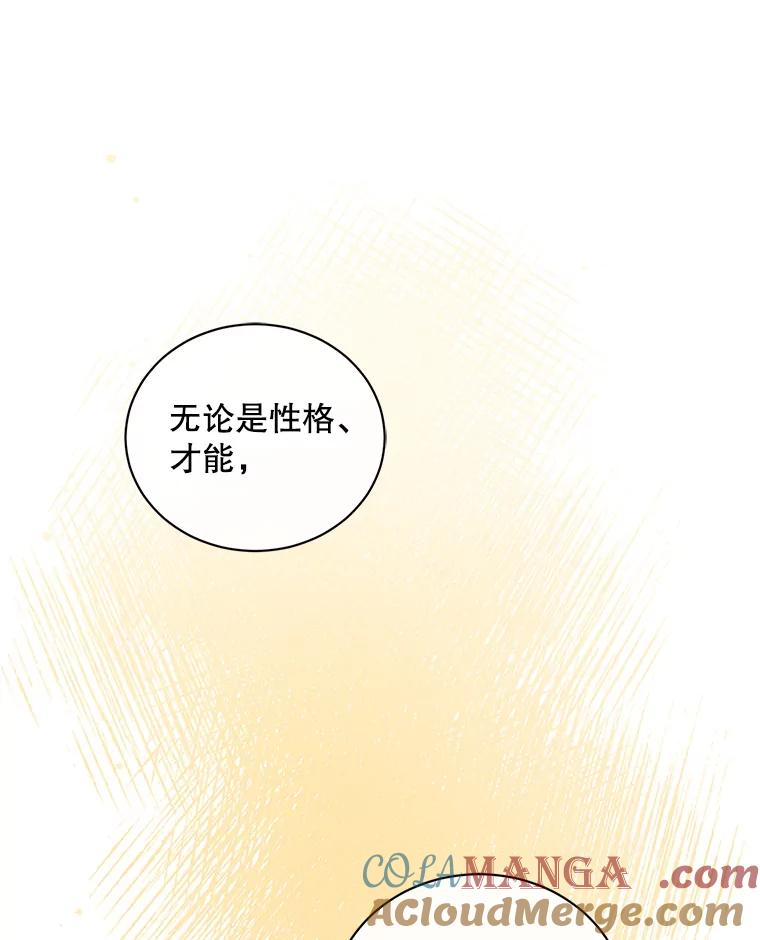 《通灵小说家》106.吴泰振卸任 第25页