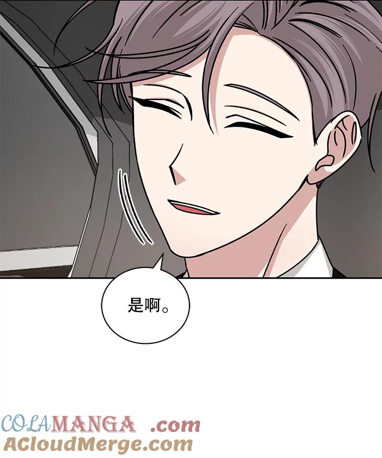 《通灵小说家》106.吴泰振卸任 第37页