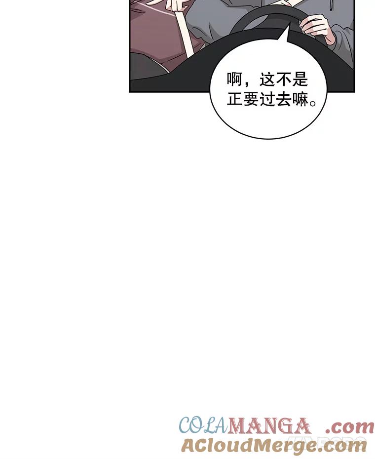 《通灵小说家》107.被税务调查 第7页