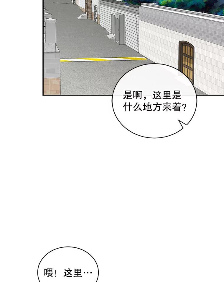 《通灵小说家》107.被税务调查 第9页