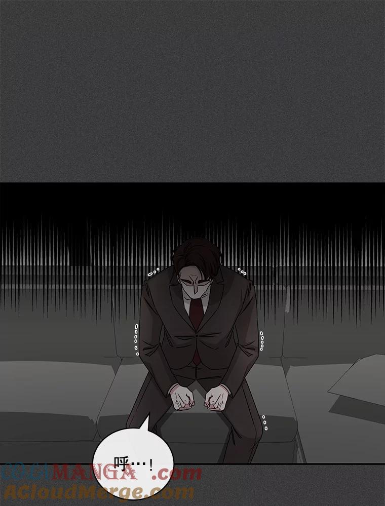 《通灵小说家》107.被税务调查 第34页
