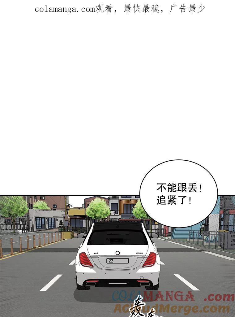 《通灵小说家》107.被税务调查 第1页