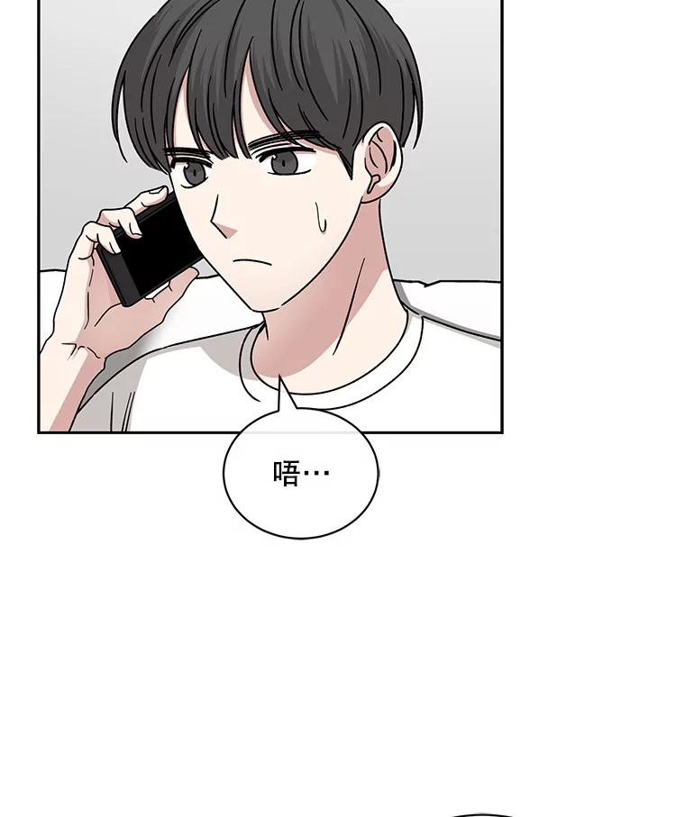 《通灵小说家》107.被税务调查 第78页