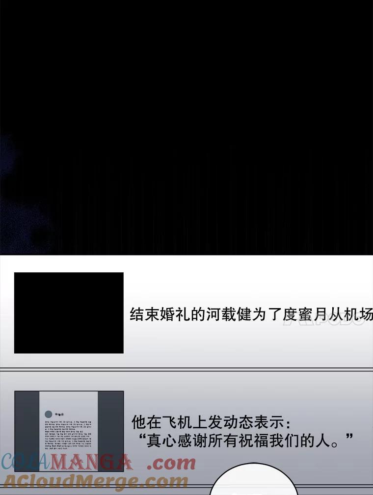 《通灵小说家》107.被税务调查 第49页