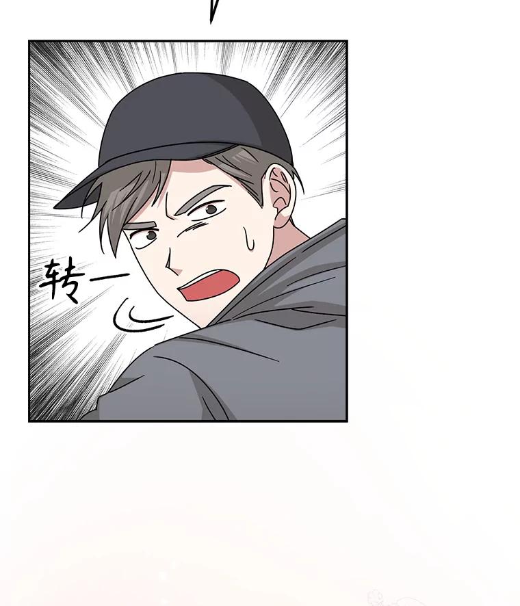《通灵小说家》107.被税务调查 第17页