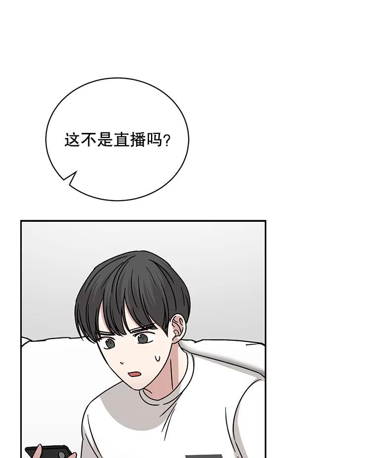 《通灵小说家》107.被税务调查 第68页