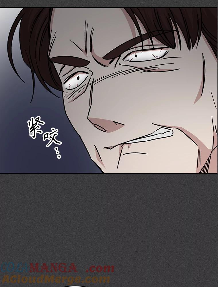 《通灵小说家》107.被税务调查 第40页
