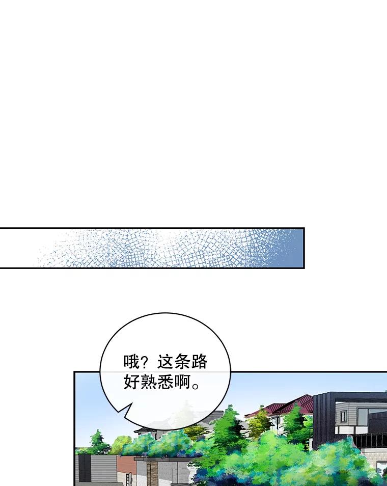 《通灵小说家》107.被税务调查 第8页
