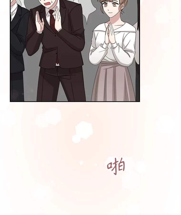 《通灵小说家》107.被税务调查 第24页
