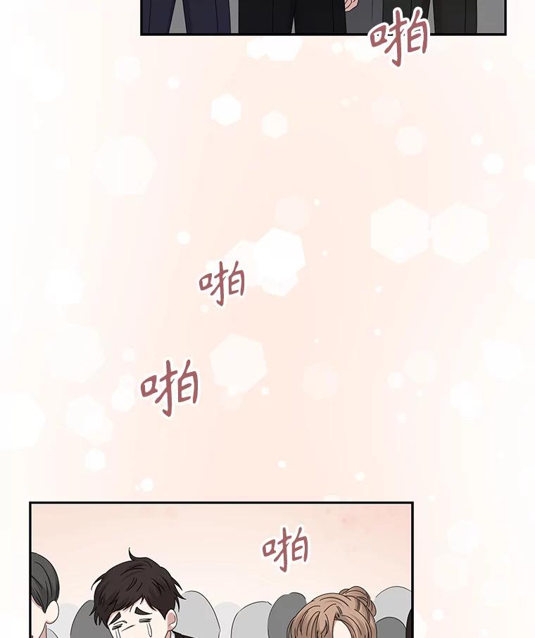《通灵小说家》107.被税务调查 第23页