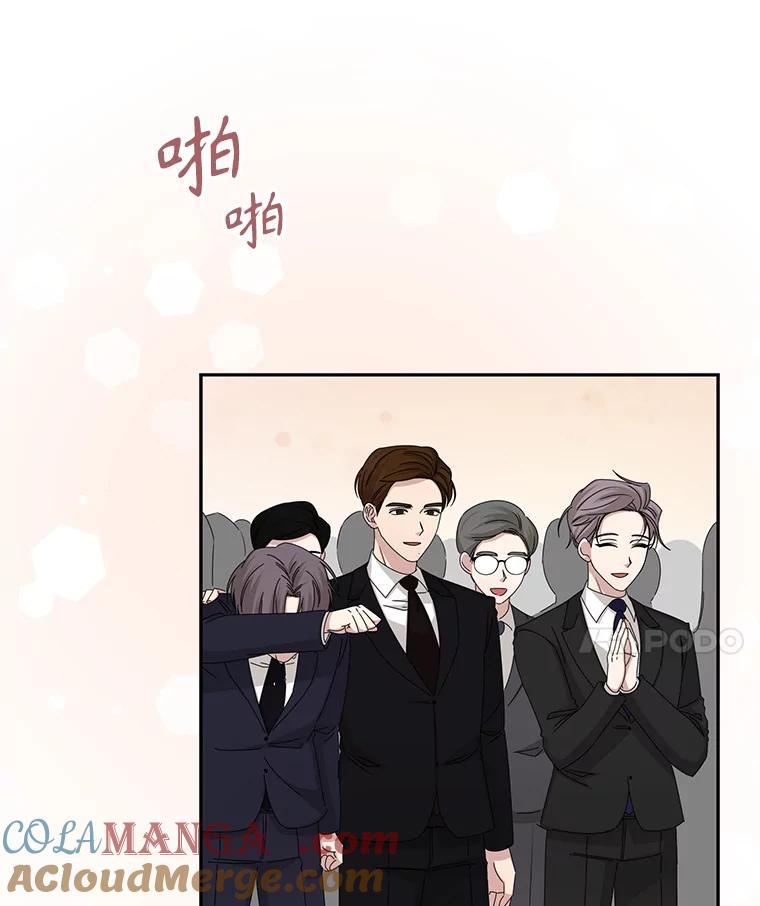 《通灵小说家》107.被税务调查 第22页