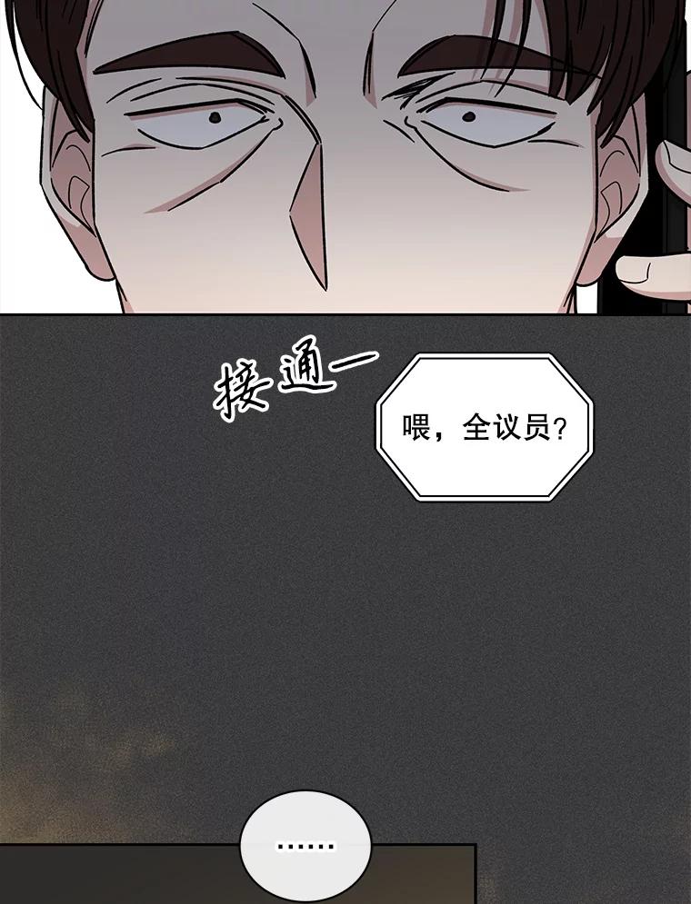 《通灵小说家》107.被税务调查 第45页