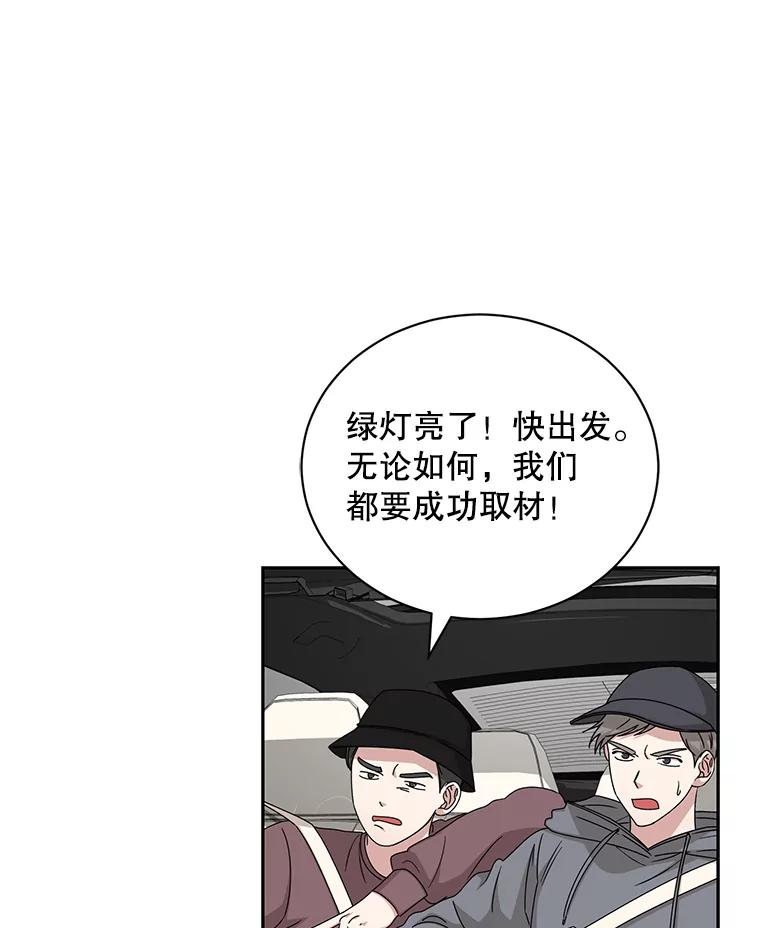 《通灵小说家》107.被税务调查 第6页