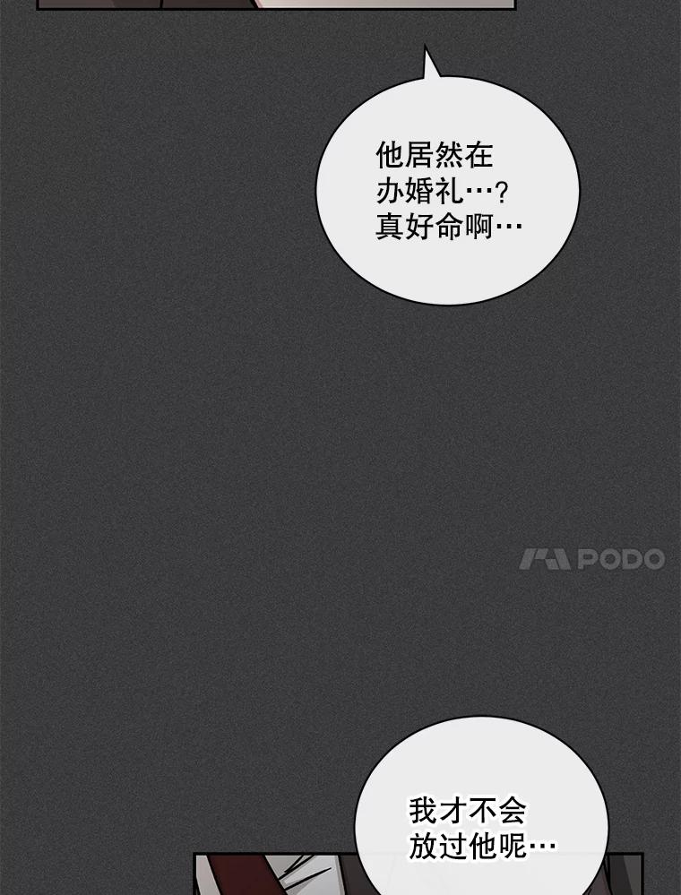 《通灵小说家》107.被税务调查 第36页