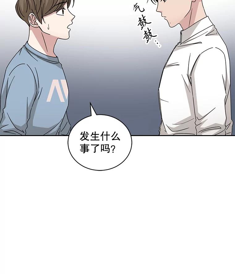 《通灵小说家》108.主动参加节目 第36页