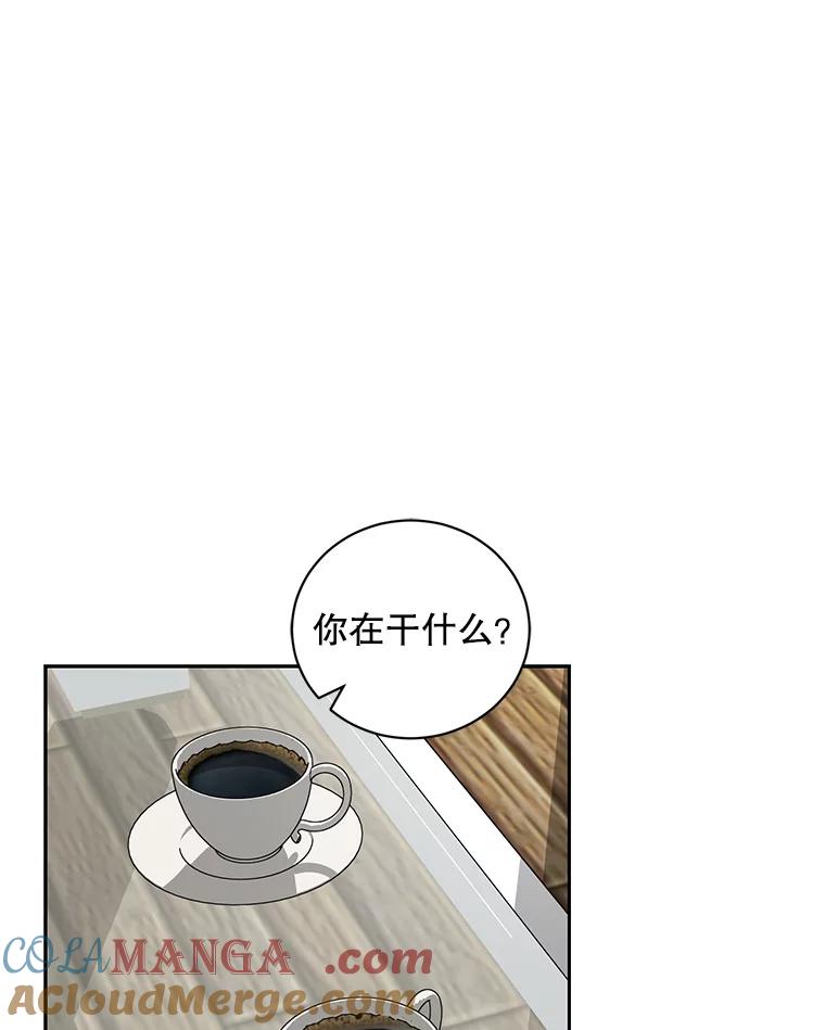 《通灵小说家》108.主动参加节目 第40页