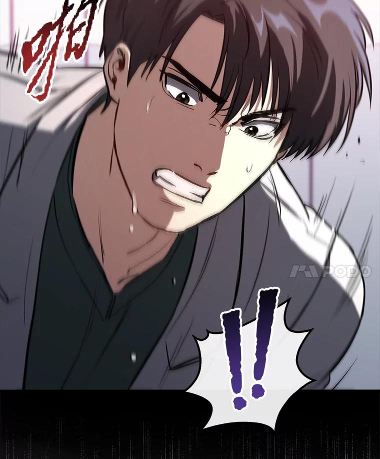 《金色手术刀》10.和死神抢人 第91页