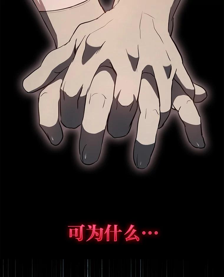 《金色手术刀》10.和死神抢人 第128页